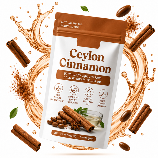 BetterDays Cinnamon+