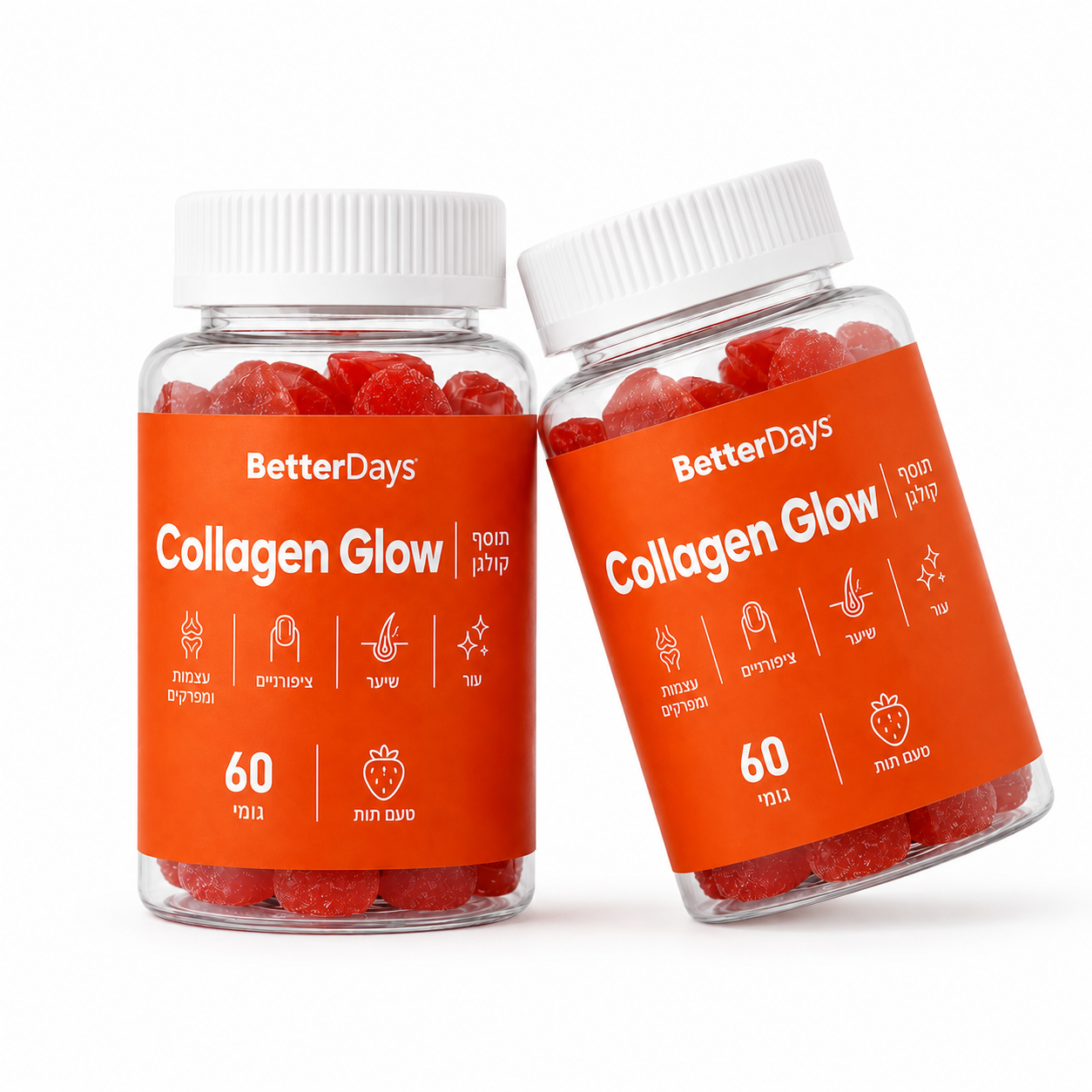 Collagen Glow - תוסף קולגן גומיות