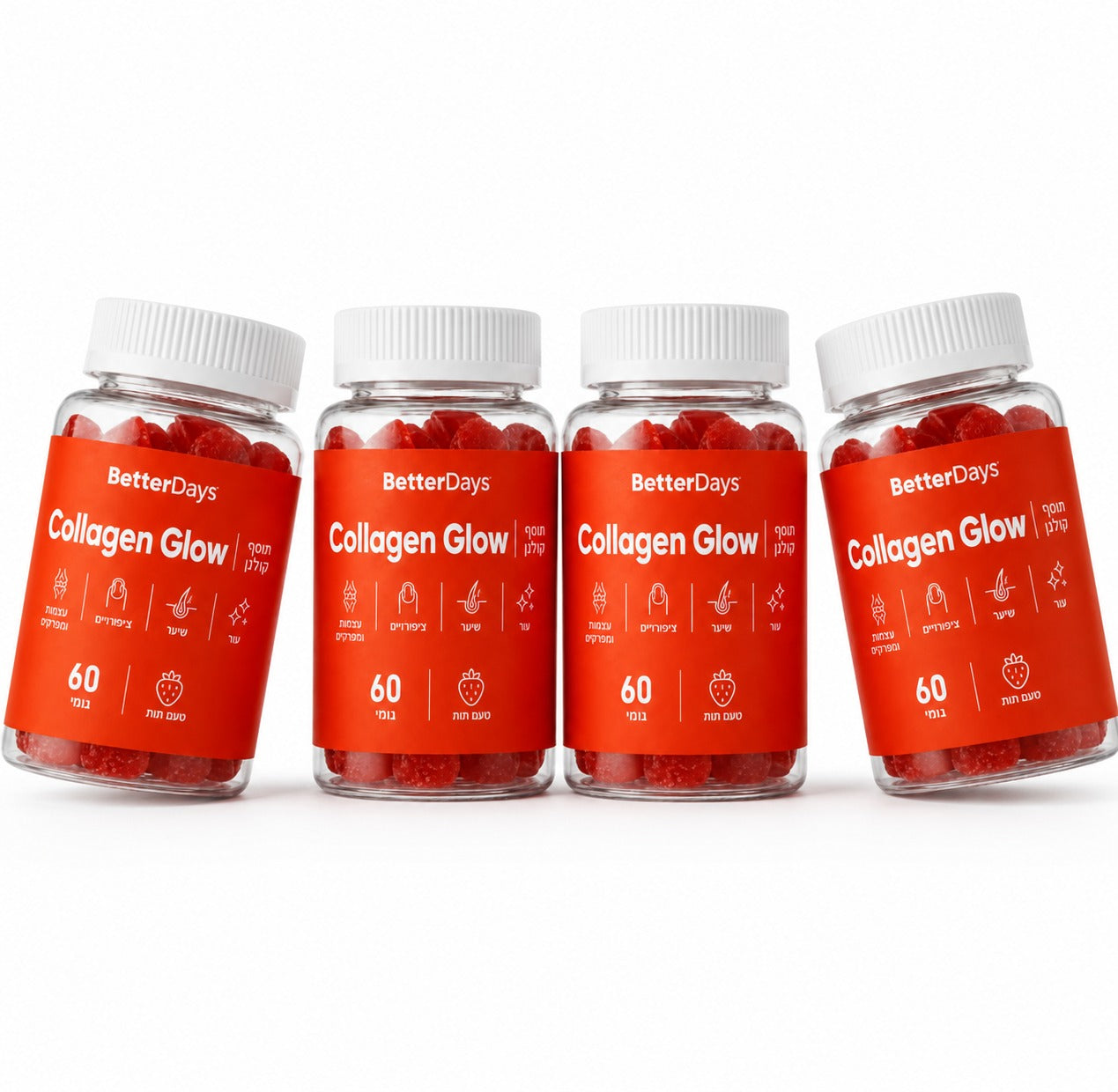 Collagen Glow - תוסף קולגן גומיות